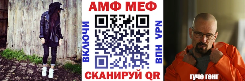 АМФЕТАМИН Premium  OMG сайт  Янаул  купить наркотики цена 