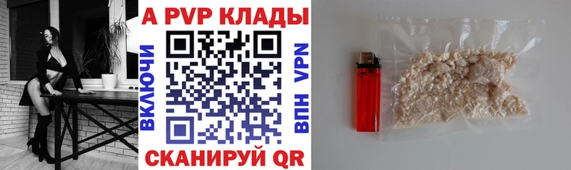 A PVP мука  Янаул 