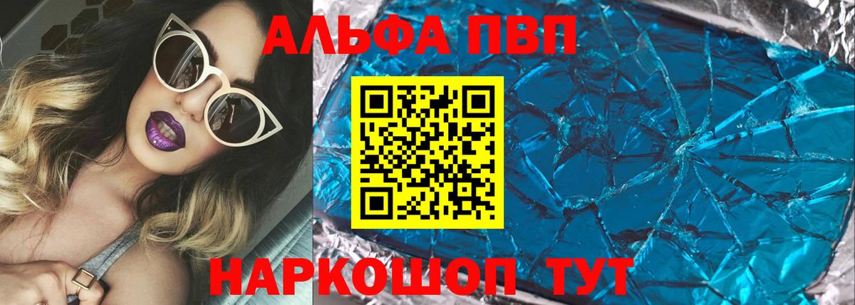 А ПВП СК Янаул
