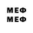 Метадон VHQ Happy Sizif