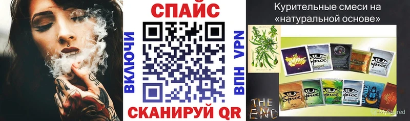 БУТИРАТ бутик закладка Янаул