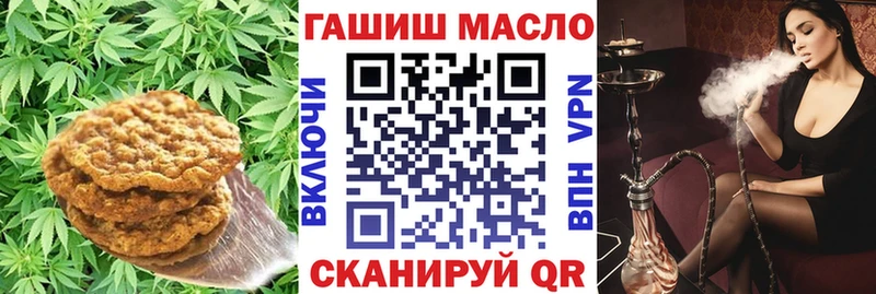 ОМГ ОМГ маркетплейс  Янаул  Canna-Cookies марихуана 