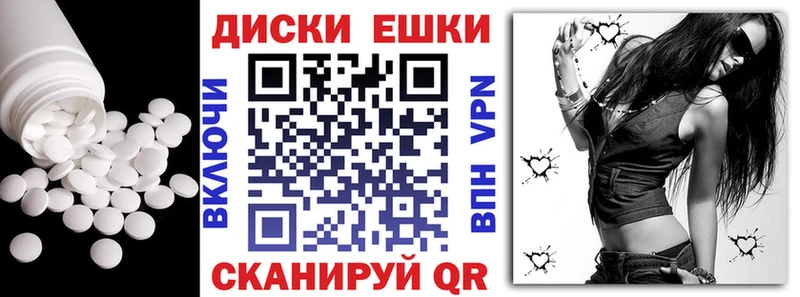 Экстази таблы  Янаул 