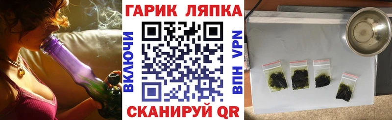 ГАШ гашик  где купить наркоту  Янаул 