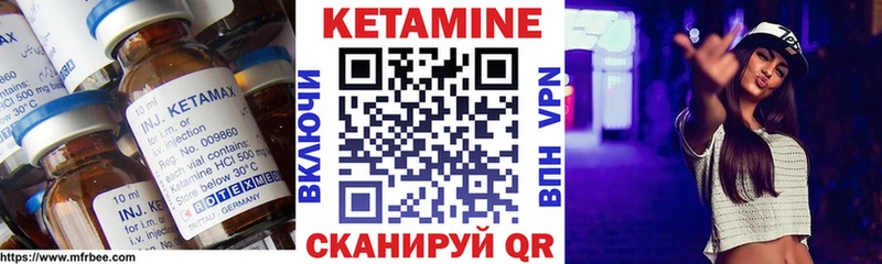 наркошоп  Янаул  Кетамин ketamine 