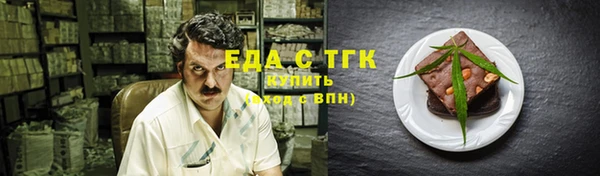 каннабис Тутаев