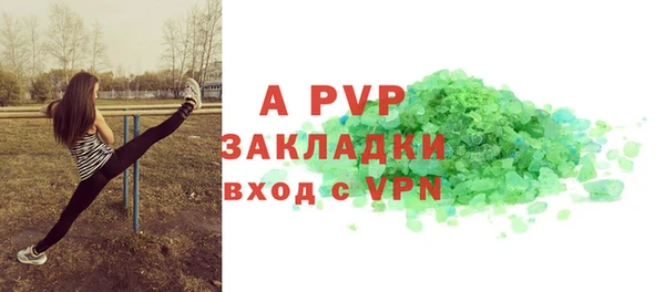 каннабис Тутаев