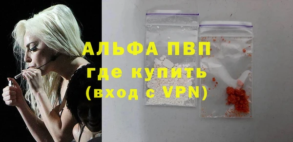 прущие крисы Туринск