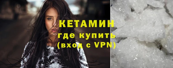 кокаин колумбия Тында