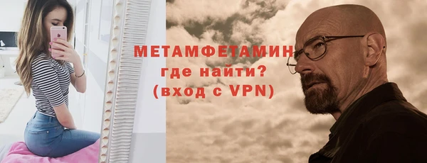 прущие крисы Туринск