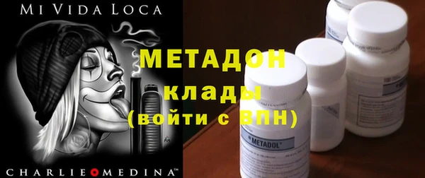 кокаин колумбия Тында