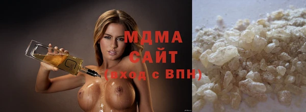 соль ск Мензелинск