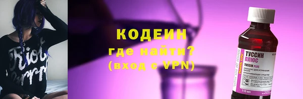 метамфетамин Мещовск