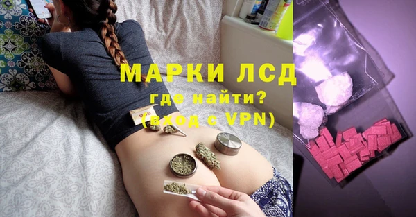 бутират Менделеевск