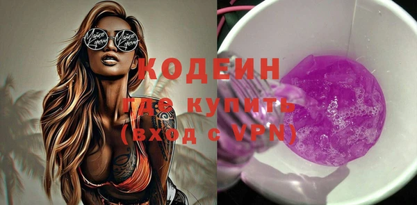 бутират Менделеевск