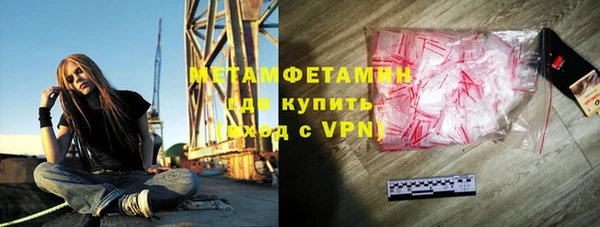 каннабис Тутаев