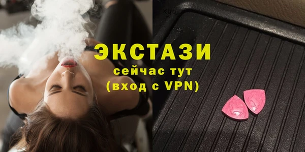 прущие крисы Туринск