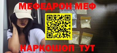 соль курить ск Малгобек