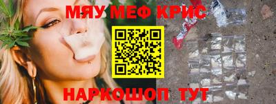 крисы Мариинск
