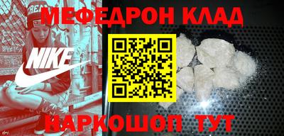 ALPHA-PVP Малоярославец