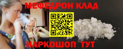 крисы Мариинск