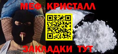 соль курить ск Малгобек
