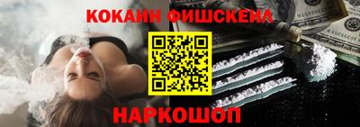 соль курить ск Малгобек