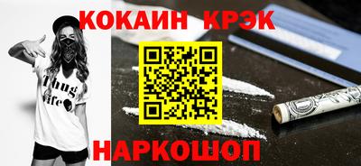 соль курить ск Малгобек