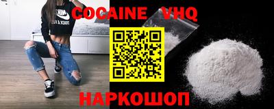 ALPHA-PVP Малоярославец