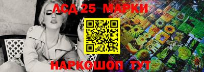 крисы Мариинск