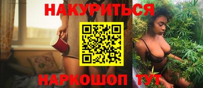 соль курить ск Малгобек