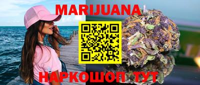 соль курить ск Малгобек