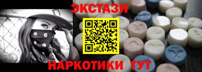 соль курить ск Малгобек