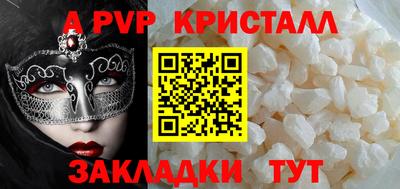 соль курить ск Малгобек