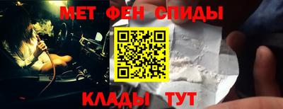 ALPHA-PVP Малоярославец