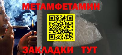 бутик Лесосибирск