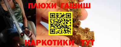 соль курить ск Малгобек