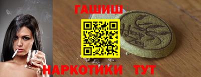 ALPHA-PVP Малоярославец