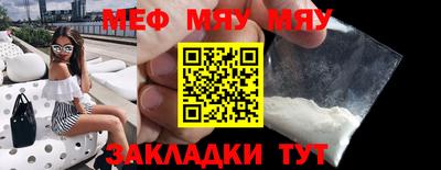 соль курить ск Малгобек