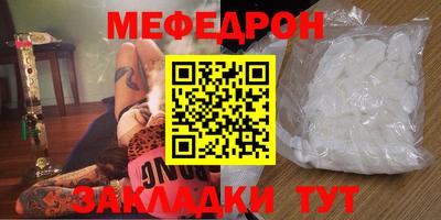 соль курить ск Малгобек