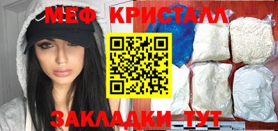 ALPHA-PVP Малоярославец