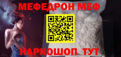 ALPHA-PVP Малоярославец