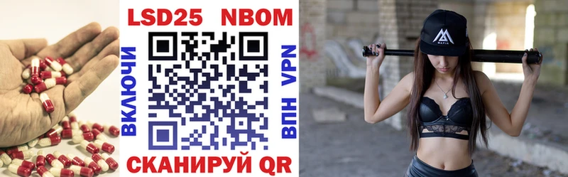 Лсд 25 экстази кислота  цены   Янаул 