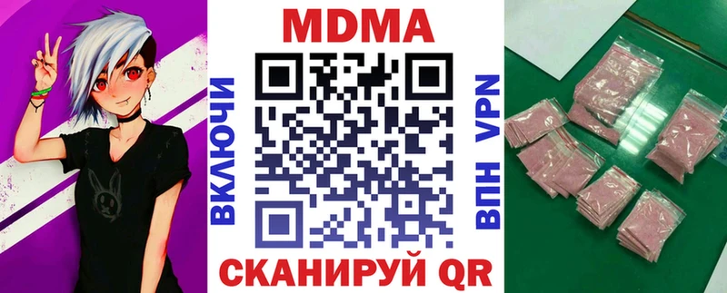 MDMA VHQ  Янаул 