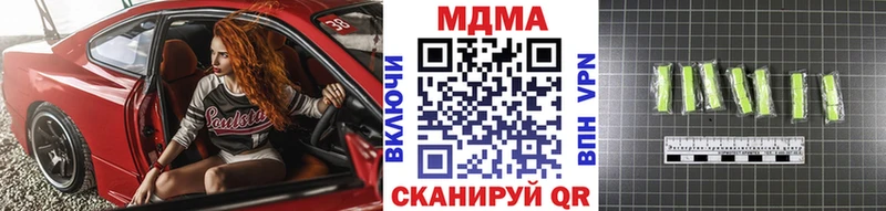 MDMA Molly Янаул