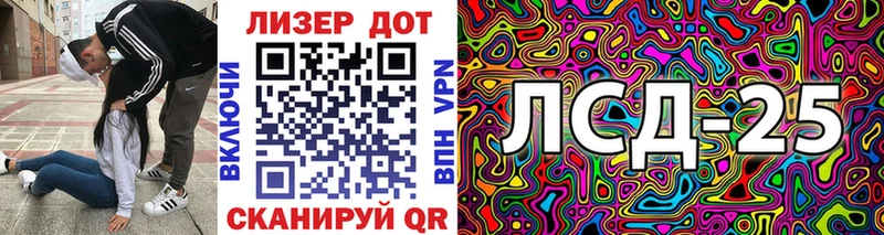 Наркотические марки 1500мкг  Янаул 