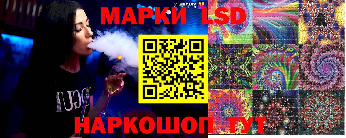 Марки N-bome 1,5мг Янаул