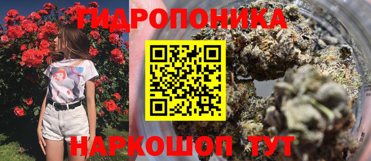 Марихуана SATIVA & INDICA Янаул