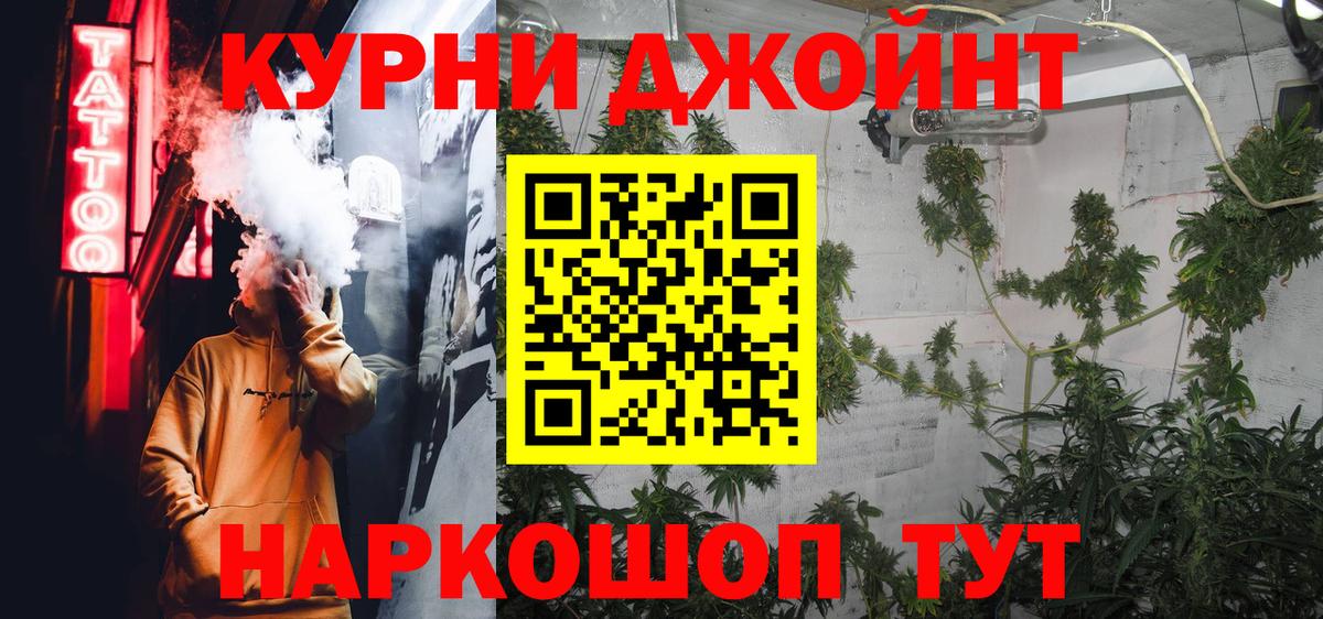 Канабис LSD WEED  Конопля гибрид  Янаул  Вход с VPN 